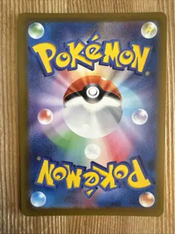 Toxtricity AR 181/172 s12a VSTAR Universe Pokemon Card Japanese Sword & Shield - Image 2