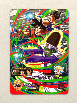 Pikkon BM4-CP4 CP Card Super Dragon Ball Heroes Japanese - Image 1
