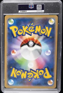 2022 POKEMON JPN S PROMO LATIAS JUMBO CARD COLLECTION FULL ART/DITTO PSA 8 - Image 2
