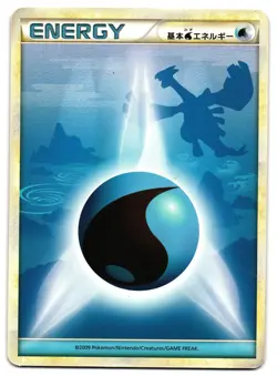 WATER ENERGY LUGIA - LP - L1 HEARTGOLD COLLECTION JAPANESE POKEMON CARD - Image 1