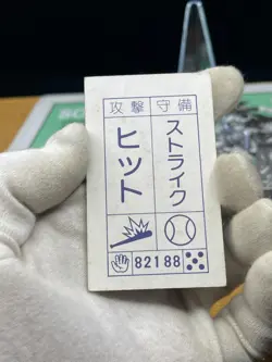Dragon Ball Son Goku Gohan Kaku Menko Silver Card retro Japanes Shueisha - Image 3
