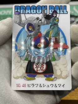 Dragon Ball Gumi Card Gumica Red Back No.46 Pilaf Mai Shu BANDAI - Image 2