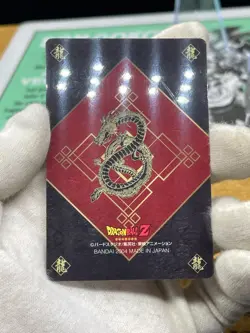 Dragon Ball Gumi Card Gumica Red Back No.41 Vegeta Gohan Krillin 2004 BANDAI - Image 3