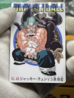 Dragon Ball Gumi Card Gumica Red Back No.49 Kame-Sen'nin (Master Roshi) BANDAI - Image 2