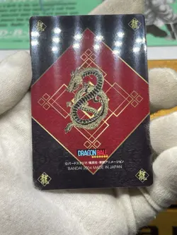 Dragon Ball Gumi Card Gumica Red Back No.49 Kame-Sen'nin (Master Roshi) BANDAI - Image 3