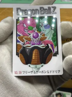 Dragon Ball Gumi Card Gumica Red Back No.39 FRIEZA 2004 BANDAI - Image 2