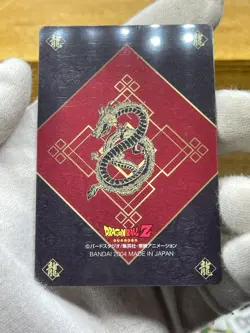 Dragon Ball Gumi Card Gumica Red Back No.39 FRIEZA 2004 BANDAI - Image 3