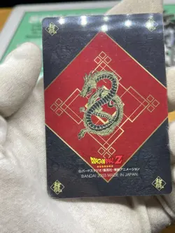 Dragon Ball Gumi Card Gumica Red Back No.15 Son Gohan Piccolo 2004 BANDAI - Image 3