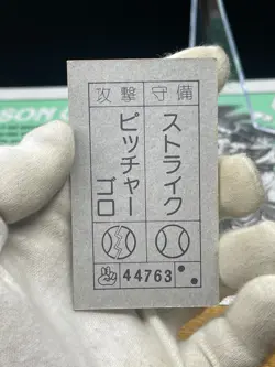 Dragon Ball Frieza Menko Card Silver retro Japanes - Image 3