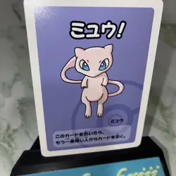 ⭐ Mew ミュウ Red Back Pokemon Center Exclusive Old Maid 2019 Japan - Image 1