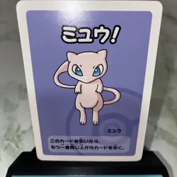 ⭐ Mew ミュウ Red Back Pokemon Center Exclusive Old Maid 2019 Japan - Image 3