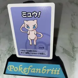 ⭐ Mew ミュウ Red Back Pokemon Center Exclusive Old Maid 2019 Japan - Image 4