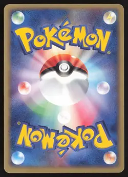 SOLROCK 036/053 MIRACLE OF THE DESERT HOLO RARE Pokemon Japanese EXCELLENT-1 - Image 2