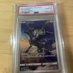 2021 POKEMON JPN SWORD & SHIELD VMAX CLIMAX #195 FULL ART/ZEKROM PSA 10 - Image 1