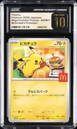 2025 POKEMON JPN MEGA EVOLUTION MCDONALD'S PROMO PIKACHU CGC 10 PRISTINE - Image 1