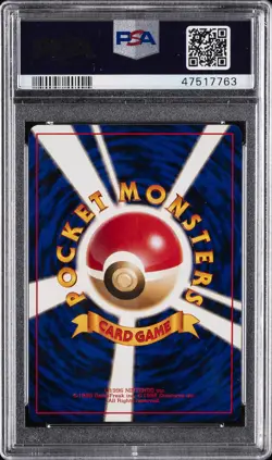 1999 POKEMON JPN CD PROMO CD PROMO #6 CHARIZARD-HOLO PSA 10 - Image 2