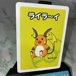 ⭐Raichu Babanuki Old Maid Red Back NM Pokemon Center Exclusive 2019 - Image 1