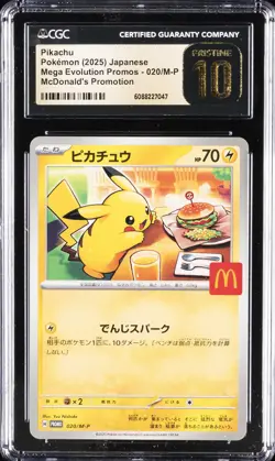 2025 POKEMON JPN MEGA EVOLUTION MCDONALD'S PROMO PIKACHU CGC 10 PRISTINE - Image 1