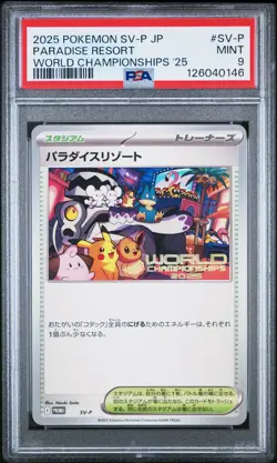 2025 POKEMON JPN SV-P PROMO WORLD CHAMPIONSHIPS 2025 #SV-P PARADISE RESORT PSA 9 - Image 1
