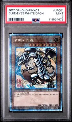 2025 YU-GI-OH! JAPANESE FRAMED STAMP SET BLUE-EYES WHITE DRAGON PSA 9 - Image 1