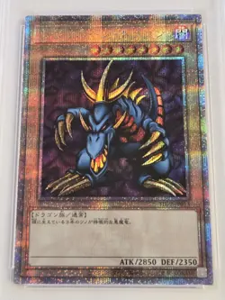 Tri-Horned Dragon PSA 10 Quarter Century Secret Rare Yugioh Japenese Tokyo Dome - Image 2