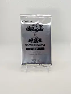 Yu-Gi-Oh! Dark Magician PPC1-JP001 Power Pro Lady Sisters PPC1-JP002 Promo Pack - Image 1