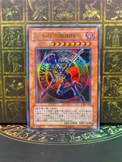 Yugioh OCG Dark Magician of Chaos 307-010 Ultra Parallel Rare japanese - Image 1