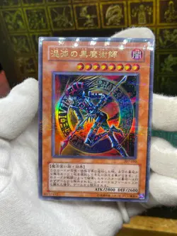 Yugioh OCG Dark Magician of Chaos 307-010 Ultra Parallel Rare japanese - Image 2