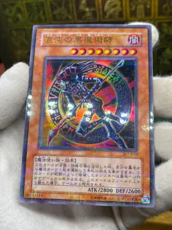Yugioh OCG Dark Magician of Chaos 307-010 Ultra Parallel Rare japanese - Image 3