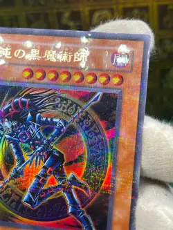 Yugioh OCG Dark Magician of Chaos 307-010 Ultra Parallel Rare japanese - Image 5