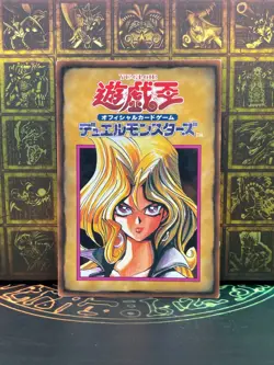 Yugioh - Japanese - Booster rule card Mai Valentine 3/6 - Image 1