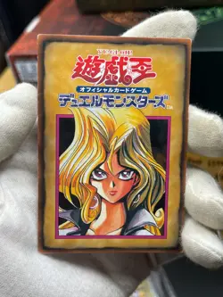 Yugioh - Japanese - Booster rule card Mai Valentine 3/6 - Image 2