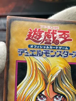 Yugioh - Japanese - Booster rule card Mai Valentine 3/6 - Image 3