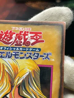 Yugioh - Japanese - Booster rule card Mai Valentine 3/6 - Image 4