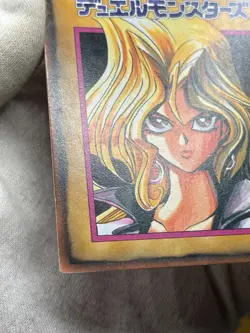 Yugioh - Japanese - Booster rule card Mai Valentine 3/6 - Image 5