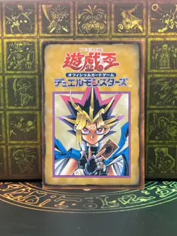Yugioh - Japanese - Booster rule card Yugi Muto 2/6 - Image 1