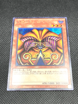 Exodia the Forbidden TDPP-JP009 Secret Yu-Gi-Oh! 2024 Tokyo Dome Premium Pack - Image 2