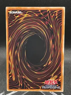 Exodia the Forbidden TDPP-JP009 Secret Yu-Gi-Oh! 2024 Tokyo Dome Premium Pack - Image 3
