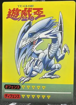 【NM】1998 TOEI YuGiOh Marusho Sticker blue eyes white dragon - Image 1