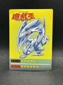 【NM】1998 TOEI YuGiOh Marusho Sticker blue eyes white dragon - Image 2