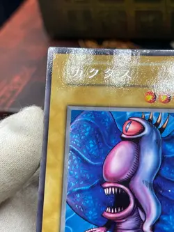 Yu Gi Oh!/Akihiron -Japanese -No Ref -Rare 1999 Booster2 old school - Image 5
