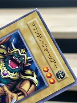 Yu Gi Oh! - Mountain Warrior Japanese -No Ref Common 1999 STARTER BOX - Image 2