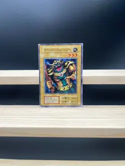 Yu Gi Oh! - Mountain Warrior Japanese -No Ref Common 1999 STARTER BOX - Image 3