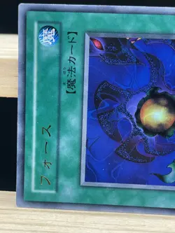 Yugioh OCG Riryoku game promo ULTRA Rare japanese G4-08 - Image 3