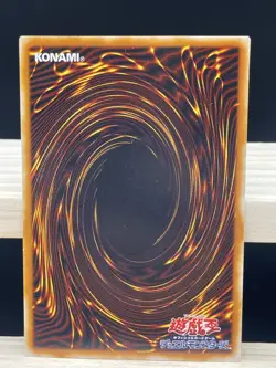 Yugioh OCG Riryoku game promo ULTRA Rare japanese G4-08 - Image 4