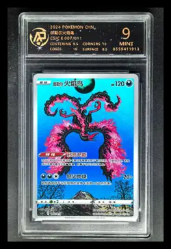 2024 Pokemon Cards CHN. Galarian Moltres 007/011 SR RPA 9 (SAME AS PSA 9) - Image 1