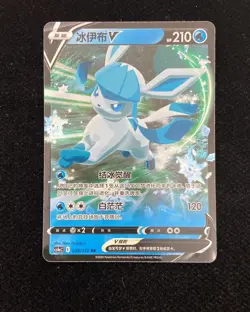 2024 Pokemon TCG Card S-Chinese cs4aC 034/132 RR Glaceon V Holo #3 M03 - Image 1