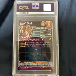PSA 10 Super Dragon Ball Heroes Vegito MM4-SEC5 SDBH card game BANDAI Japanese - Image 2