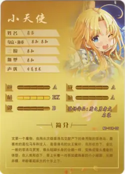Goddess Story - Filo - NS-11R-05 - Anime Waifu R Trading Card - Image 2