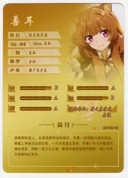 Goddess Story - Raphtalia - NS-11R-06 - Anime Waifu R Trading Card - Image 2